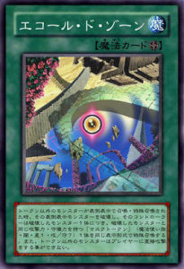 忘我畫派 忘我畫派