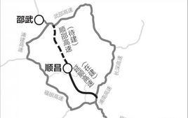 邵順高速 邵順高速