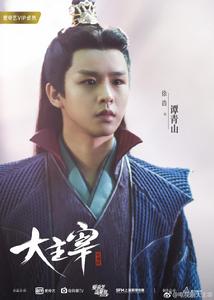 大主宰[2018年古裝青春熱血劇]