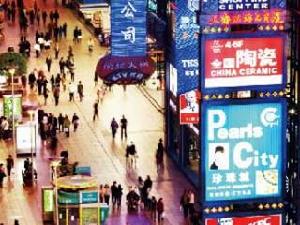 紫晶悅城紅街 紫晶悅城紅街