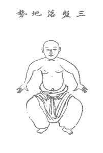 三盤落地 三盤落地