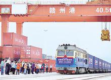 江西首個陸路口岸—贛州港