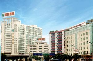 陝西省西安武警醫院