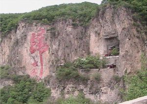 《謝韓菊山道院詩》