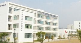 廣州市微生物研究所 廣州市微生物研究所