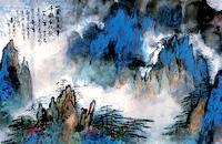 劉海粟黃山圖 劉海粟黃山圖