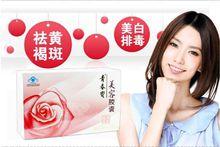 青春寶美容膠囊