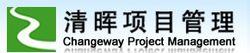 上海清暉項目管理培訓中心