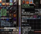 噬龍護肩 噬龍護肩