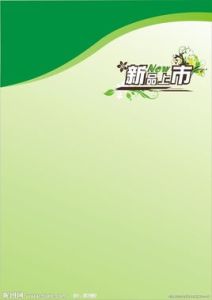 促銷海報 促銷海報