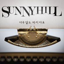 Sunny Hill