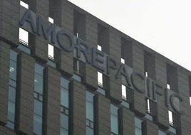 愛茉莉太平洋集團 愛茉莉太平洋集團