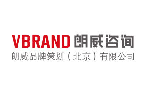 朗威品牌策劃（北京）有限公司