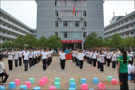 上栗縣第二中學 上栗縣第二中學