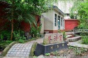 官水河村 官水河村