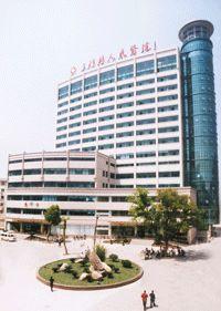 三門縣人民醫院 三門縣人民醫院