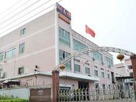 深圳市耐美特工業設備有限公司 深圳市耐美特工業設備有限公司