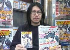 時雨沢恵一 時雨沢恵一