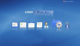 考勤管理系統 考勤管理系統