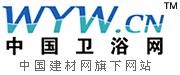 中國衛浴網 中國衛浴網