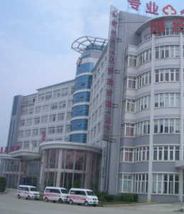 贛州市中醫院 贛州市中醫院