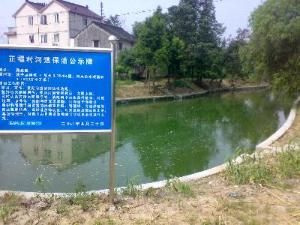 河道整治 河道整治