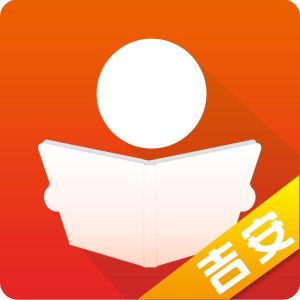 吉安招考 吉安招考