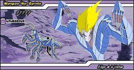 《艾哥魯》 《艾哥魯》