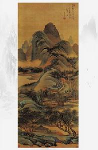 仿三趙山水圖 仿三趙山水圖