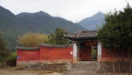 北嶽廟[雲南省麗江北嶽廟]