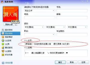 潮人街家族 潮人街家族
