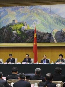 國務院廉政工作會議 國務院廉政工作會議