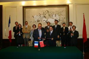 中華人民共和國國家原子能機構