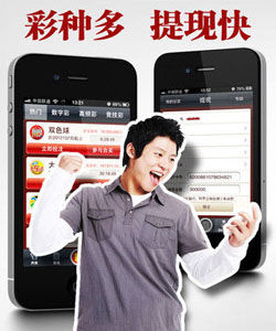 彩票大全 彩票大全