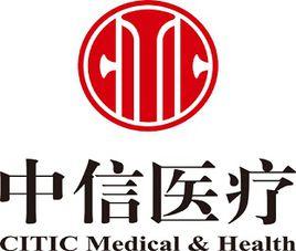 中信醫療健康產業集團有限公司 中信醫療健康產業集團有限公司