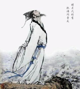明月幾時有把酒問青天 明月幾時有把酒問青天