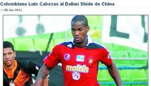 路易斯·卡比薩斯 路易斯·卡比薩斯