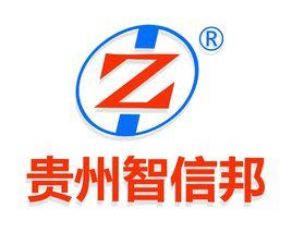貴州智信邦智慧財產權有限公司 貴州智信邦智慧財產權有限公司