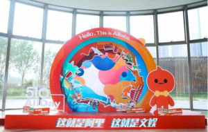 阿里巴巴文化娛樂集團 阿里巴巴文化娛樂集團