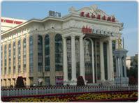 黑龍江省京劇院 黑龍江省京劇院