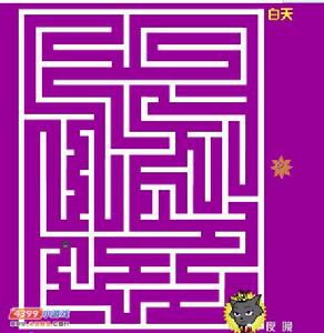 迷宮[迷宮類小遊戲]
