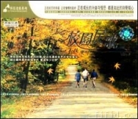 《散步在清晨里》