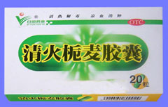 氫溴酸西酞普蘭膠囊 氫溴酸西酞普蘭膠囊