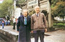 徐光憲與夫人高小霞