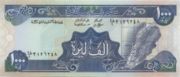 黎巴嫩鎊1992年版1000 Livres面值——正面