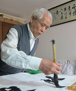 陳利華[中國書法家協會會員]