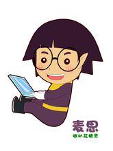 麥思——喇叭花精靈