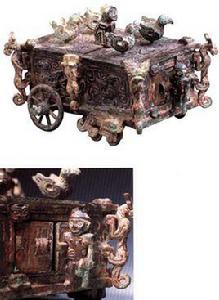 西周刖人守囿銅輓車 西周刖人守囿銅輓車