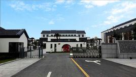 栟茶陽光福利院 栟茶陽光福利院