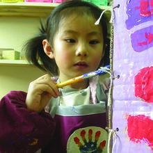 孩子&middot;藝術